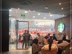 大堂-星巴克臻选(周浦万达店)