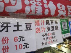 -沙井村