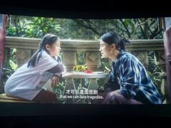 -卢米埃影城(长楹天街IMAX激光店)