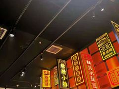 -弄堂小笼包(天津南开大悦城店)