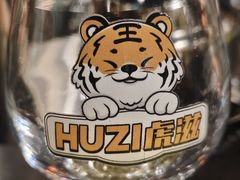 -HUZI虎滋精酿餐吧(京西大悦城店)