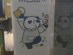 -茶百道(四季青店)