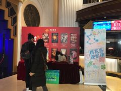 -寰映影城(大融城激光IMAX店)