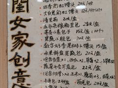 -小闺女儿肉龙(西湖道店)