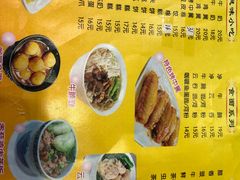 菜单-民信老铺(人民路店)