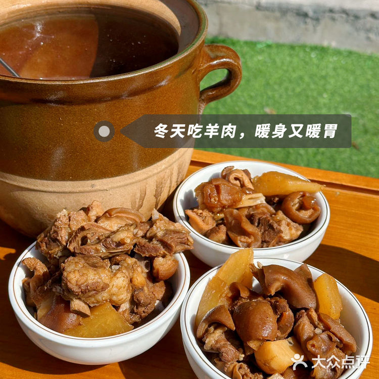 韶关首家|台湾古早味的米酒羊肉