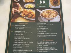 -香港麦奀云吞面世家(中山二路店)