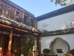 -鲤院·新中式美学·庭院餐厅(夫子庙店)