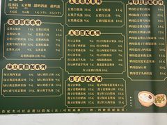 -老胡甜汤(龙眼店)