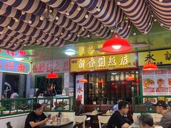 -九龙冰室(新中关购物中心店)