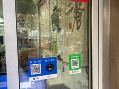 -易家桥黄忠明点心铺(易家桥菜市场店)