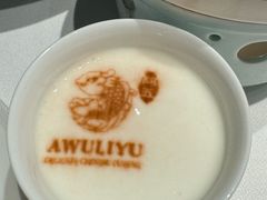 -阿五黄河大鲤鱼(英协路店)