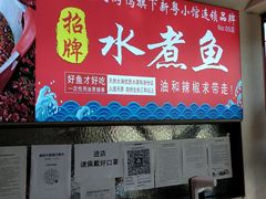 -东门烤鸭店(鼓楼店)