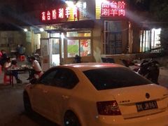 -原柳滩高台阶涮羊肉