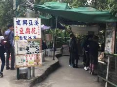 -南丫岛