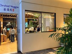 -若蘭慈·无国界素食料理(欢乐海岸店)