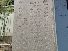 -厦门鸿山寺