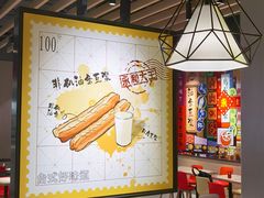 -永和大王(宜山店)