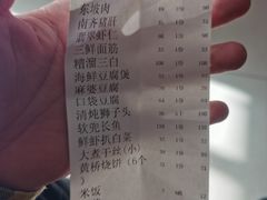 -玉华台饭庄(裕中西里小区店)