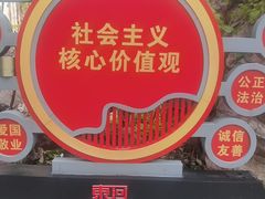 -天福苑(崇宁路店)
