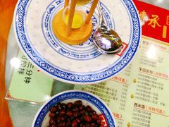 -赵记传承·中国甜品(福州总店)