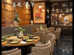 -荟廷·晶萃(陆家嘴尚悦湾店)