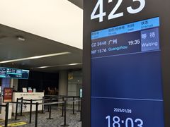 -杭州萧山国际机场