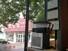 -勤德兴(湖滨路店)