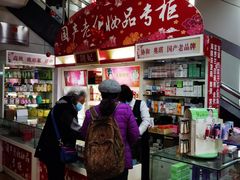 -新街口百货商场