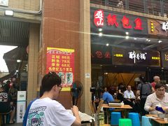 -纽道沸巫山纸包鱼(中海国际店)