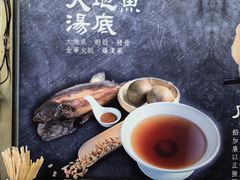 -盛记粥面(佐敦店)