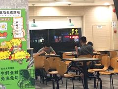 -真功夫(中医院店)