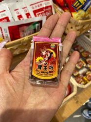 -你好童年(三坊七巷店)