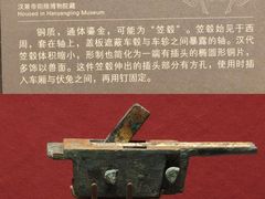 -北京大葆台遗址博物馆