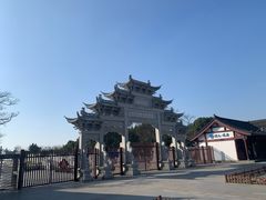 -观潮胜地公园