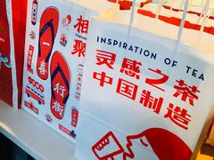 -喜茶(北京五棵松华熙店)