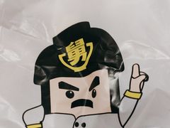 -老娘舅(慈溪香格店)