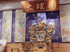 -段公子·精品云南菜