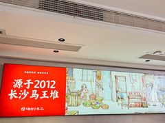 -湘村小灶·地道长沙菜·本地人优选(万家丽路店)