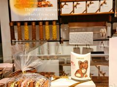 面包甜点陈列柜-Laderach 莱德拉(上海环贸iapm店)