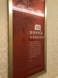 -昆明梦想医疗美容医院