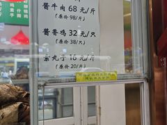 -白魁老号饭庄(交道口店)