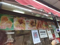 门面-味味香(团结湖店)