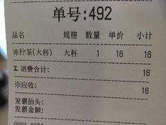 -桂桂茶(恒基名人店)