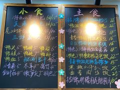 -鸭小妹鸭血粉丝(老门东店)