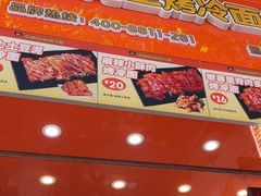 -冠雄先生烤冷面(熙街旗舰店)