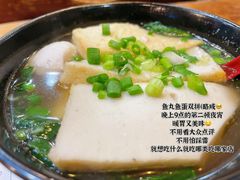 -肥仔记 面家