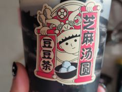 -喜茶(广州天汇igc店)