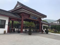 -龙寺生态园
