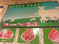-前门张记涮肉(前门店)